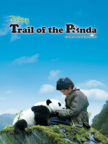 Trail of the Panda