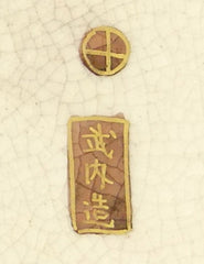 satsuma ware taisho period Takeuchi