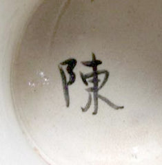 Satsuma ware for sale with script marks