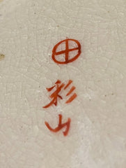 satsuma unknown makers marks