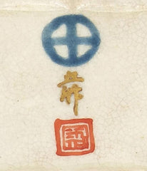 Unknown satsuma marks