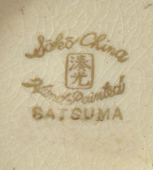 Satsuma ware showa period