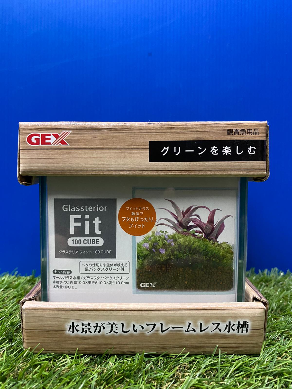 Gex Glassterior Fit Lfs Aquarium