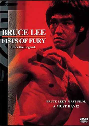 Bruce Lee Fists Of Fury 95 Minutes On Dvd Movie