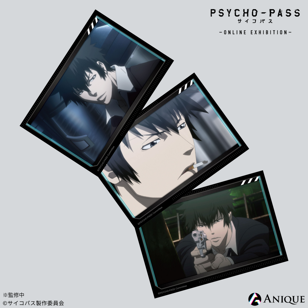 PSYCHO-PASS 常守朱 FC限定 クリアカード