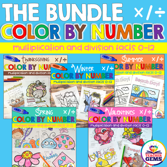 color-by-number-multiplication-and-division-facts-0-12-bundle-teacher-gems