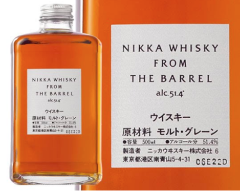 Nikka Whisky From The Barrel Gift Box - Japanese Blended Whiskey