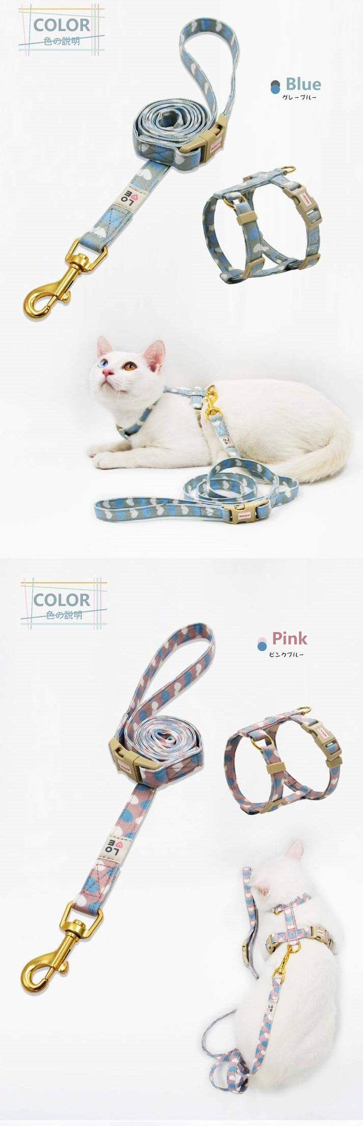 Arkika-Cat-Harness-and-Leash-travel-cat-harness-luxury-cat-harness-soft cat-harness-japan-japanese