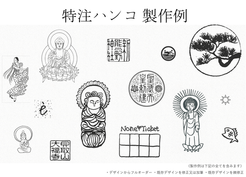 お問い合わせ 京都老舗はんこ スタンプ屋 田丸印房 お問い合わせ 京都老舗はんこ スタンプ屋 田丸印房