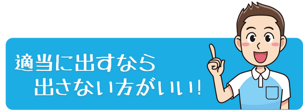 はんこで作る手作り年賀状 田丸印房