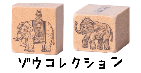 Koleksi gajah.