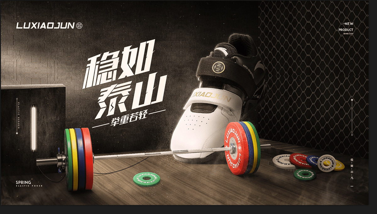 Build your gym with LUXIAOJUN Weightlifting Equipment