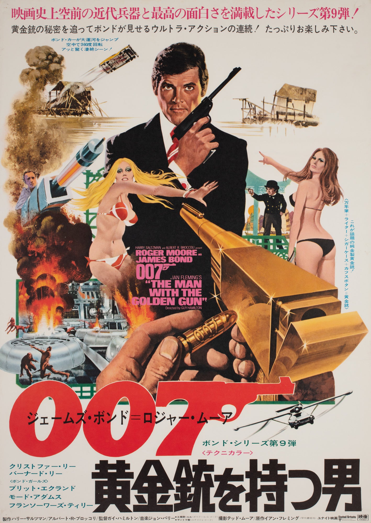 Diamonds are Forever Italian Film Poster ✓ – Poster Museum