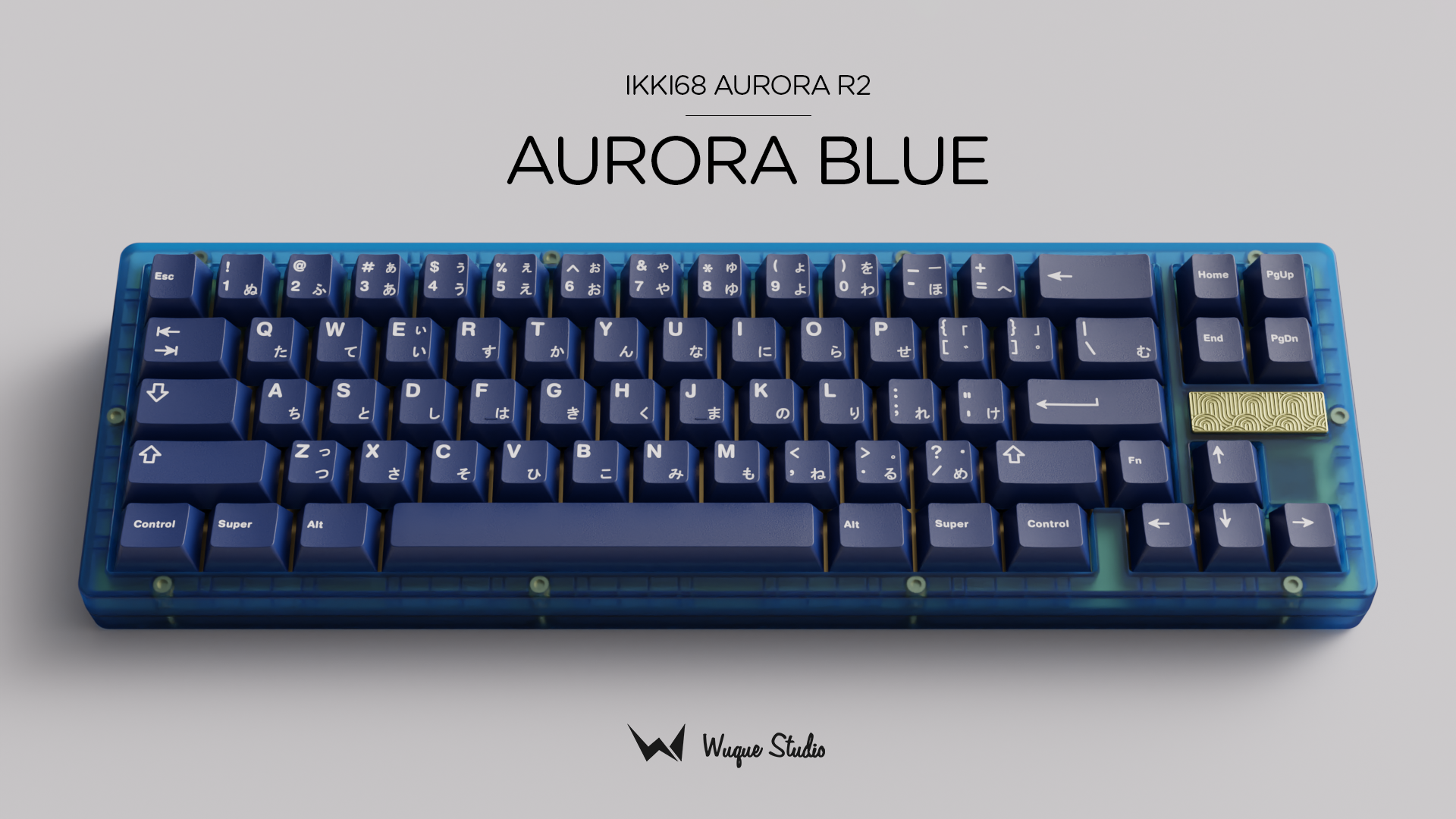 aurora r2 keyboard