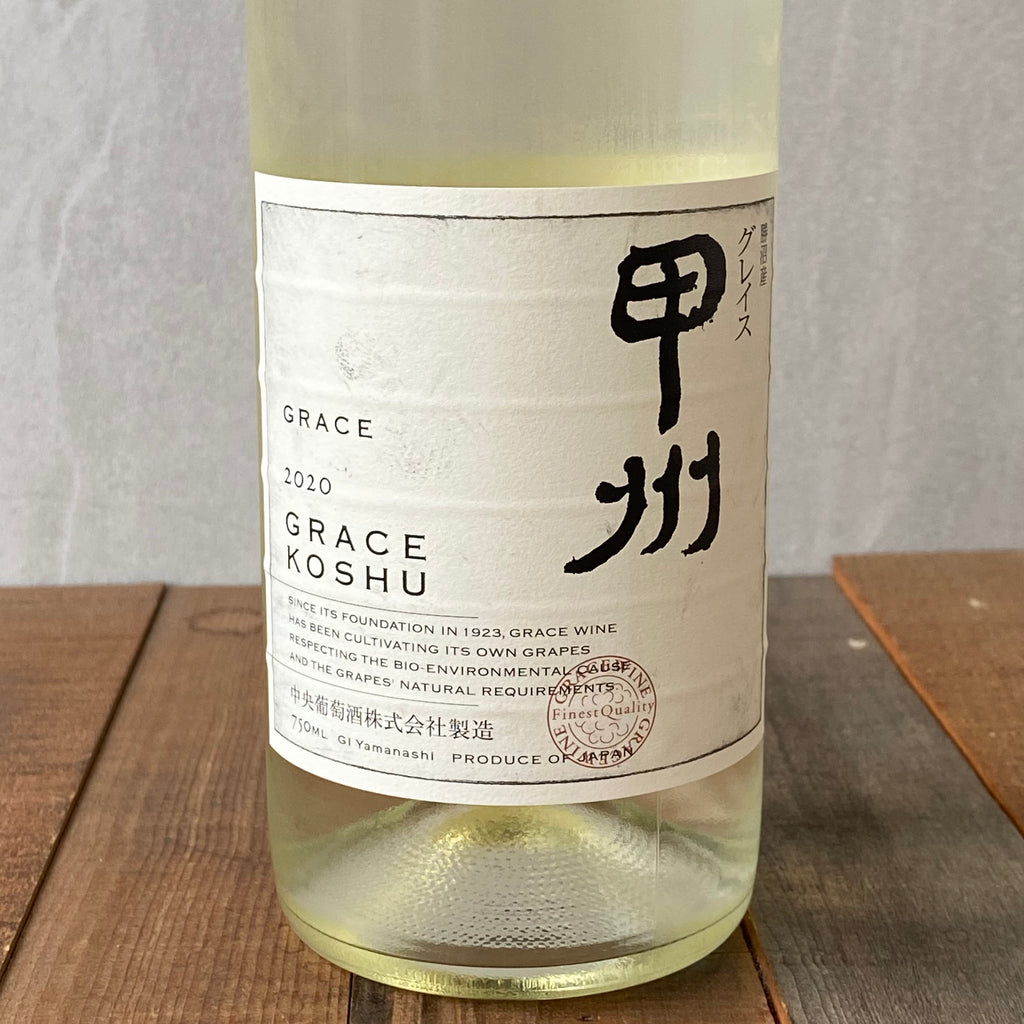 SINCE 1923 GRACE WiNE 8本入れ飲料・酒