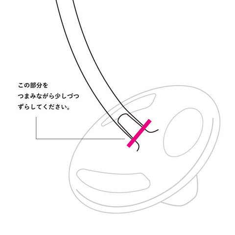 シッピーカップ　重り　外し方