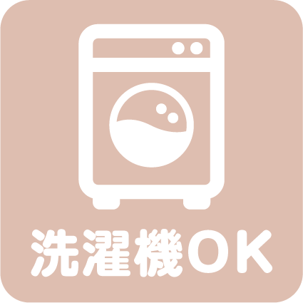 洗濯機OK