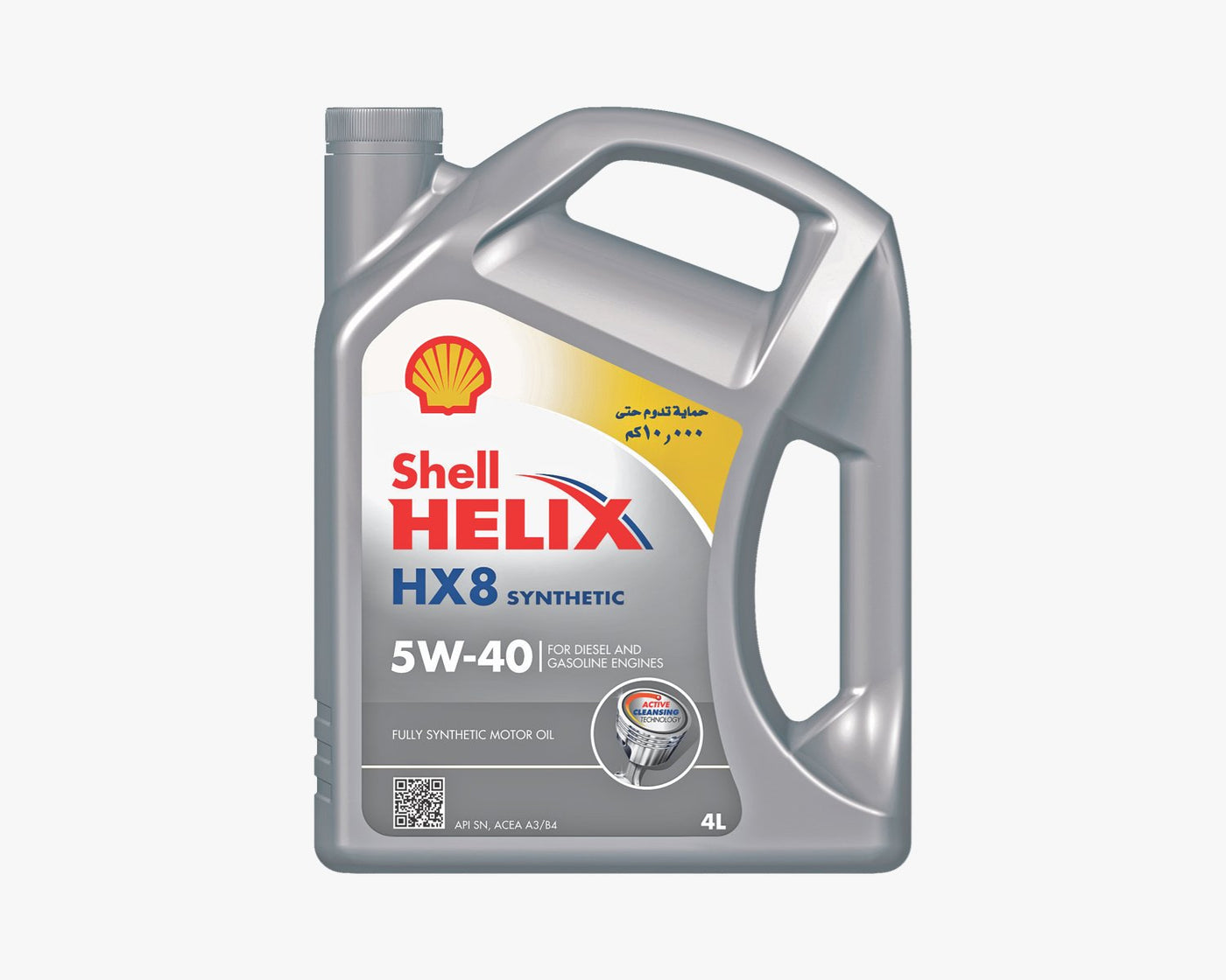 زيت شل Helix Hx8 Synthetic 5w 40 4l شل للزيوت مصر