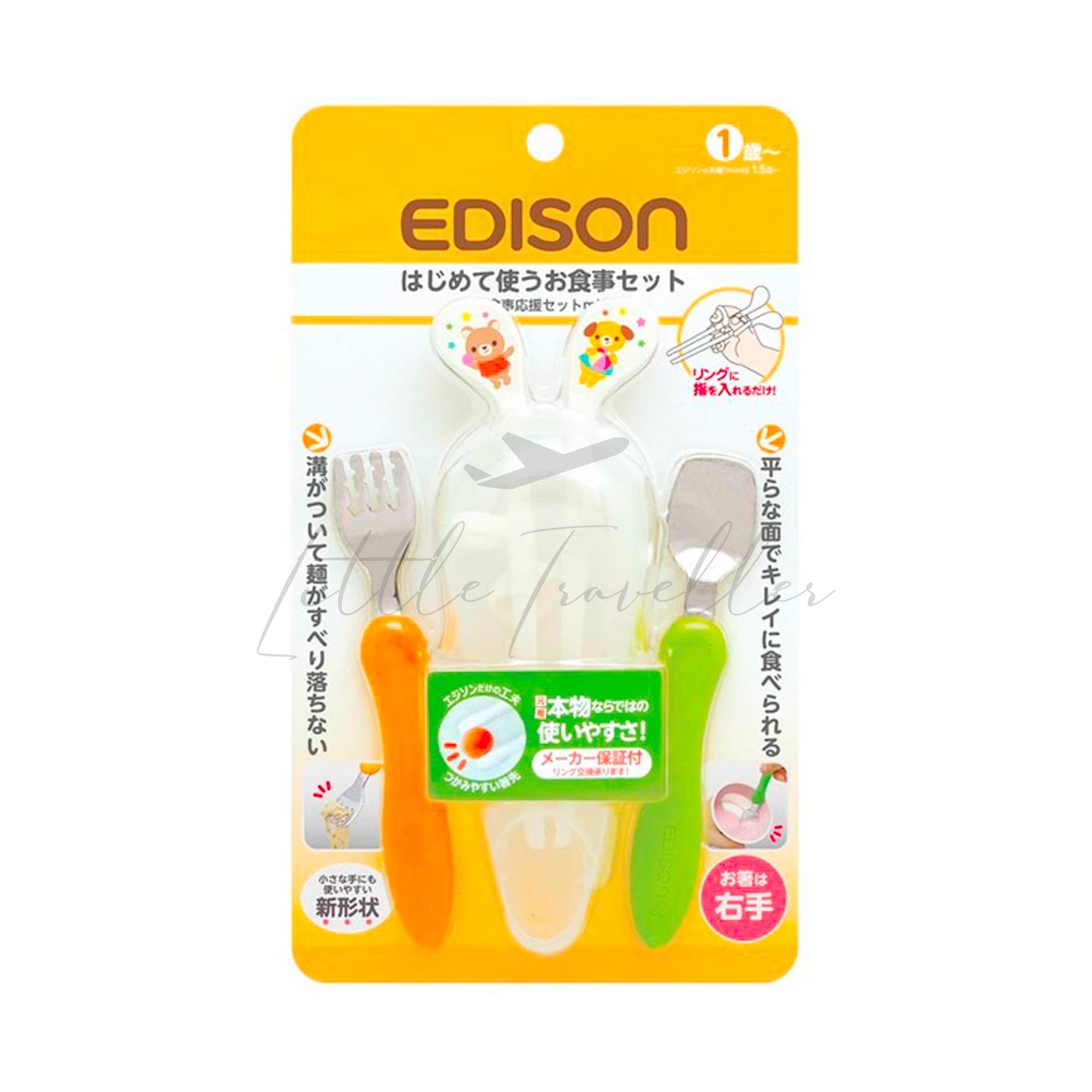 EDISON MAMA Spoon & Fork set with travel case (Mango & Peach) –  babyfoodmanila