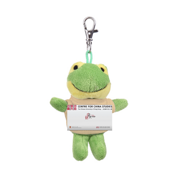 Frog Keychain Plush  Soft Plush Frog Keychain with Tee – Plushland