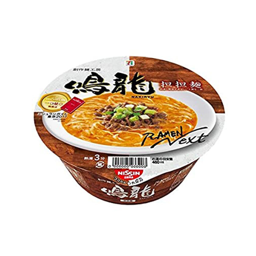 Nakiryu TanTan Ramen - Umami Ninja