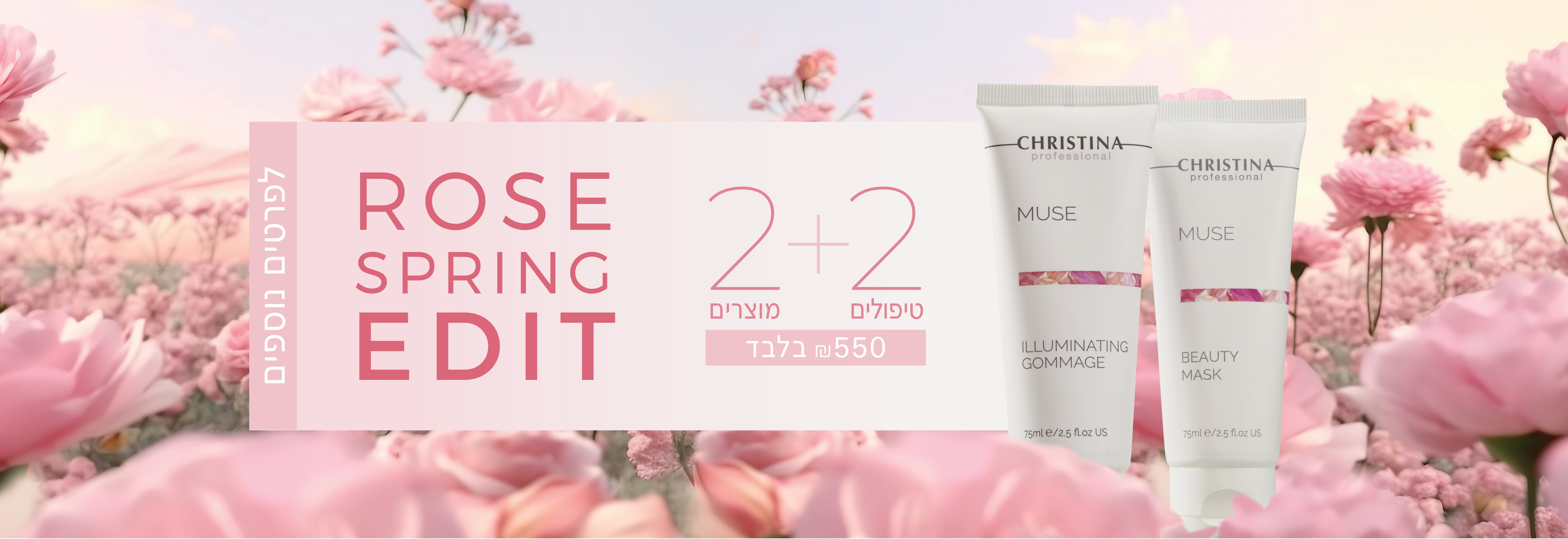 ROSE SPRING_MAIN BANNER_.jpg__PID:073c0439-8c5e-4f33-804c-6eedae60f39f