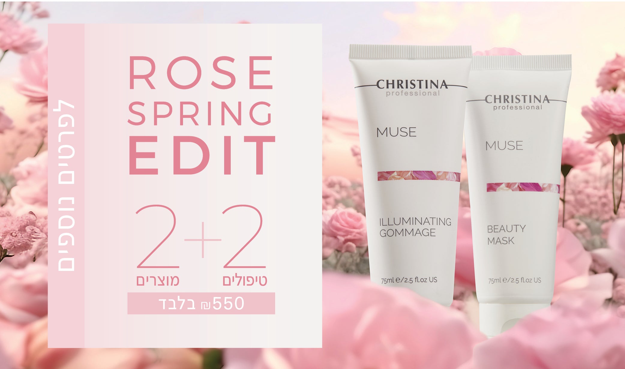 ROSE SPRING_MAIN BANNER_MOBAIL.jpg__PID:dc073c04-398c-4ecf-b340-4c6eedae60f3