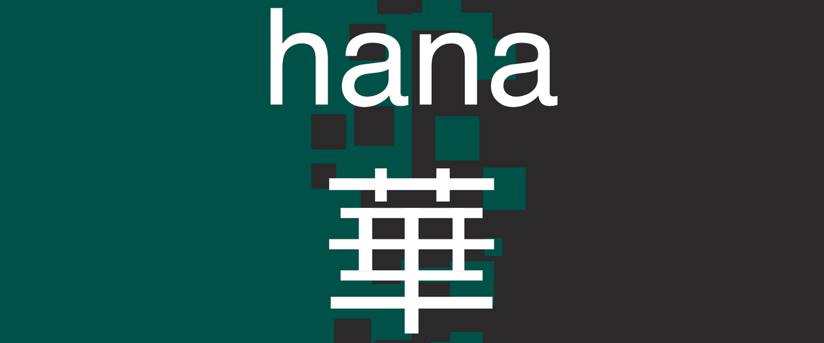 Hana Phono Cartridges (brand logo)