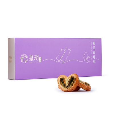 紫菜蝴蝶酥精裝禮盒 | Seaweed Palmiers Delight Gift Set