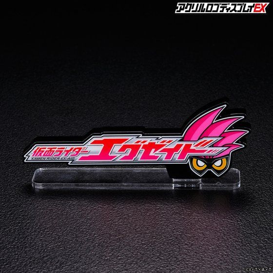 Bandai Logo Display Stand - Kamen Rider Ex-Aid