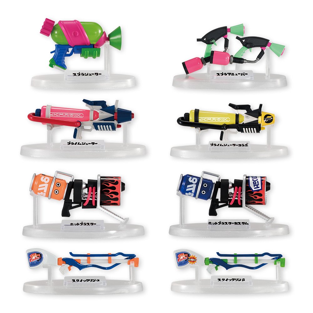 Bandai Shokugan Splatoon 2 Weapons Collection Series 1 Set Of 8