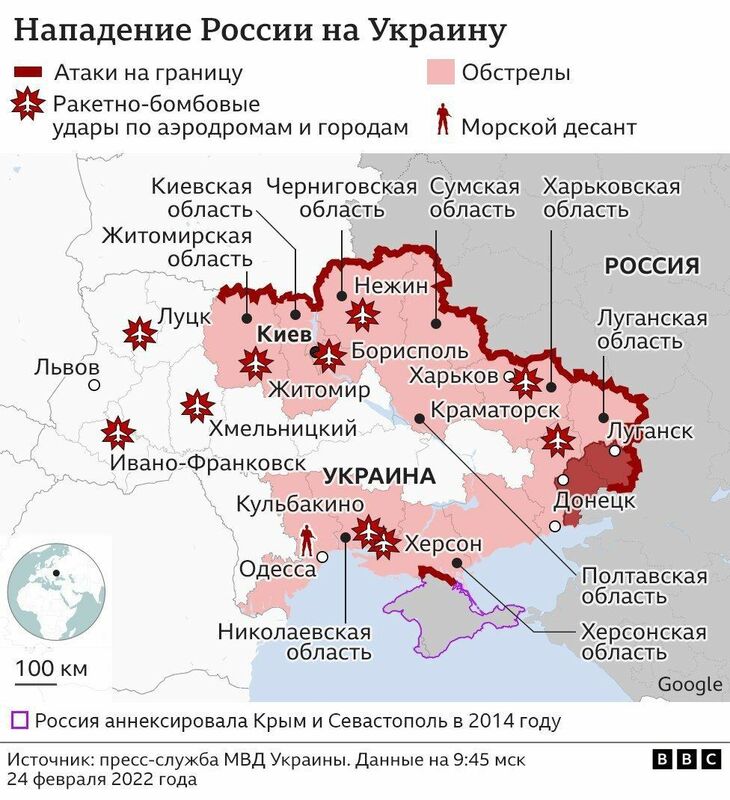 Points of strikes of Russian troops according to the BBC: