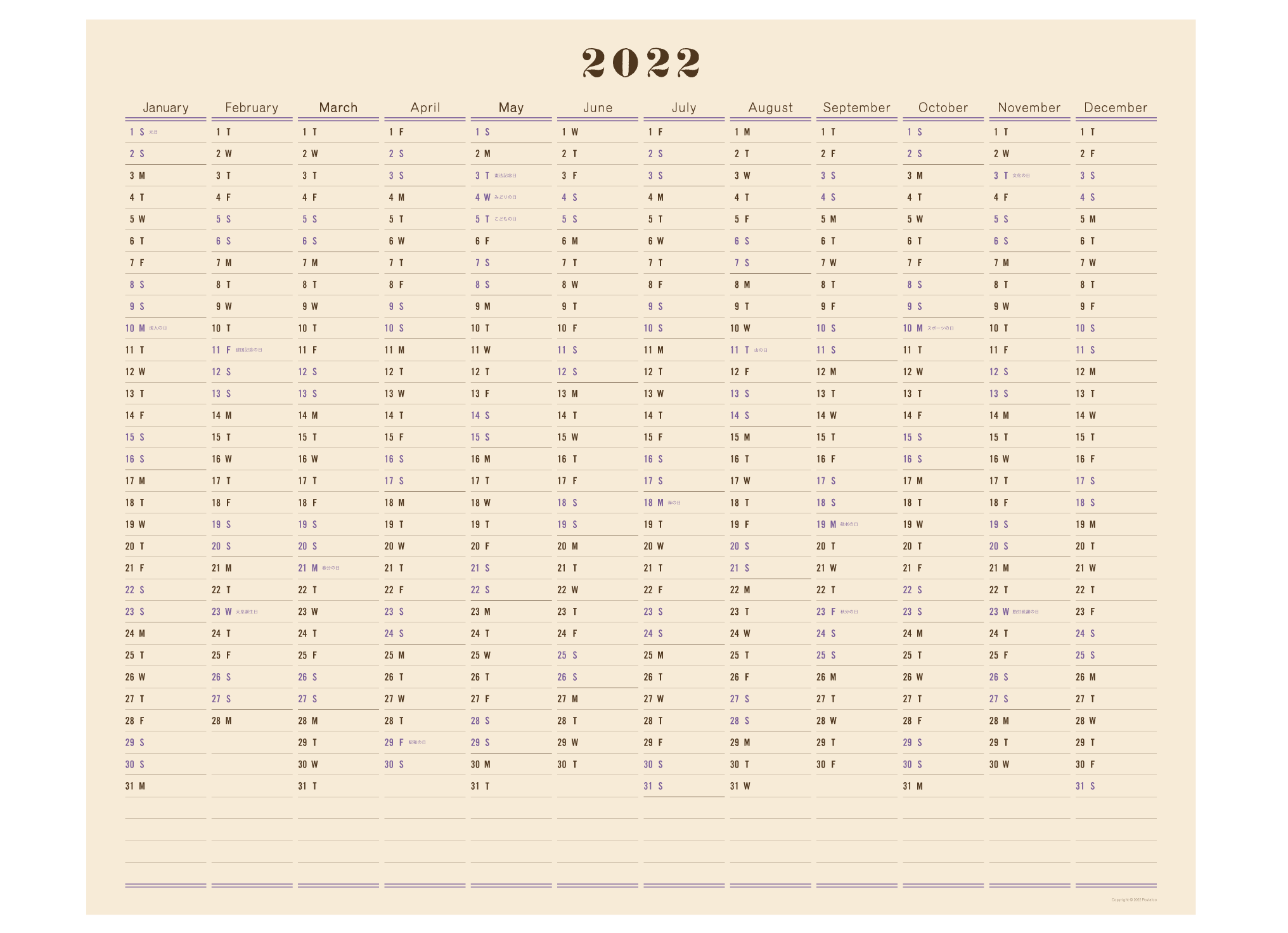 154 ワンイヤーウォールカレンダー22 One Year Wall Calendar 22 Postalco