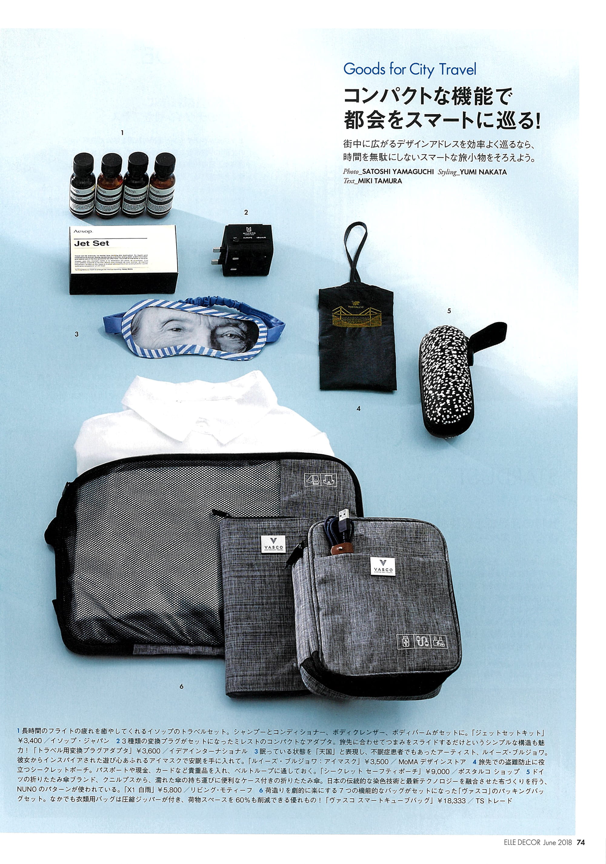 シークレットセーフティーポーチ Secret Safety Pouch Postalco