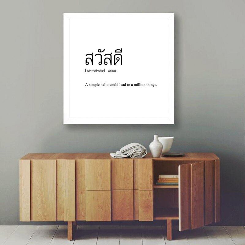 Sa Wat Dee Thailand Greeting Typographic Wall Art Poster Black White Minimalist Definition Of Sawatdee In Thai Language Fine Art Canvas Monochrome Print