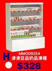 mimo miniature - Circle M 便利店 SET G (Microwavable Instant Food