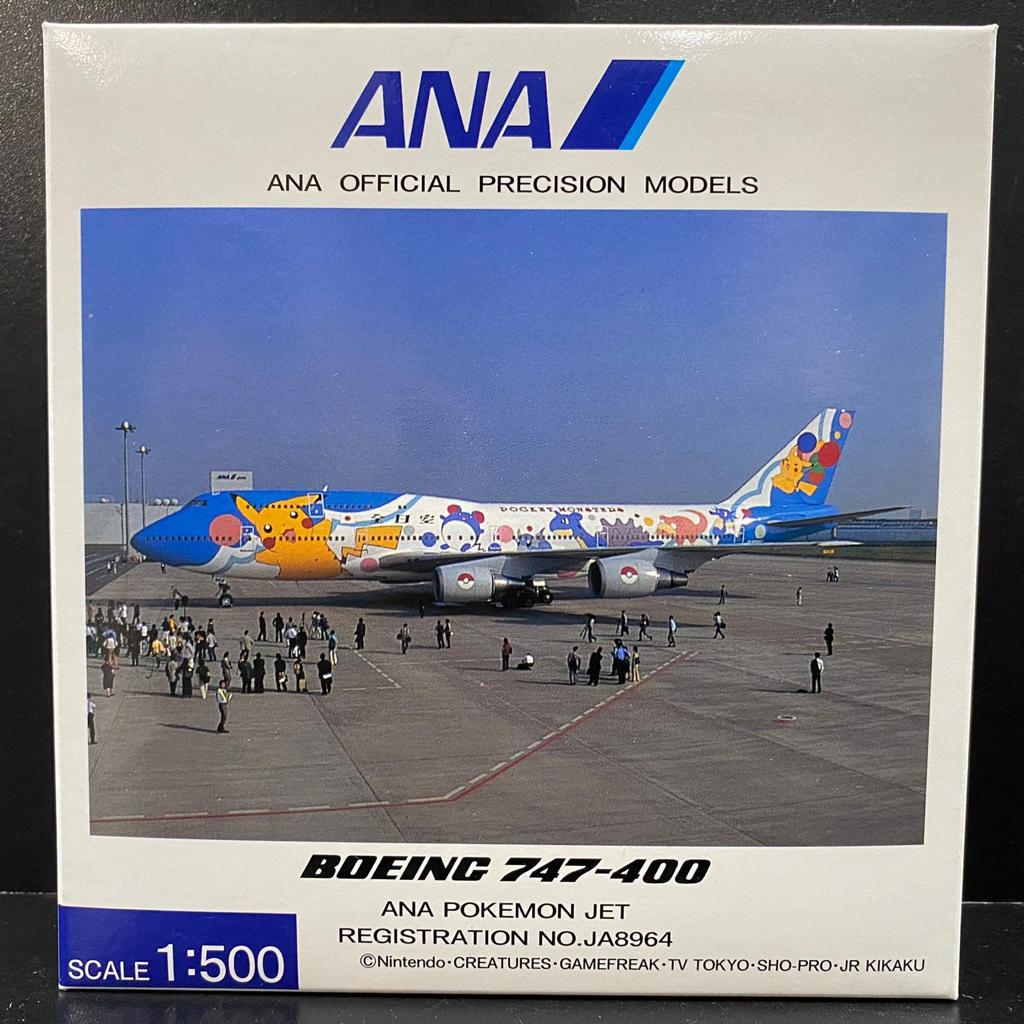 新品@ANA B747SR-100 ありがとうSRジェット 1 400 - 模型