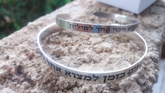Girls Name Bracelet Bracelet for Girls Baby Bracelet Girl -  Israel