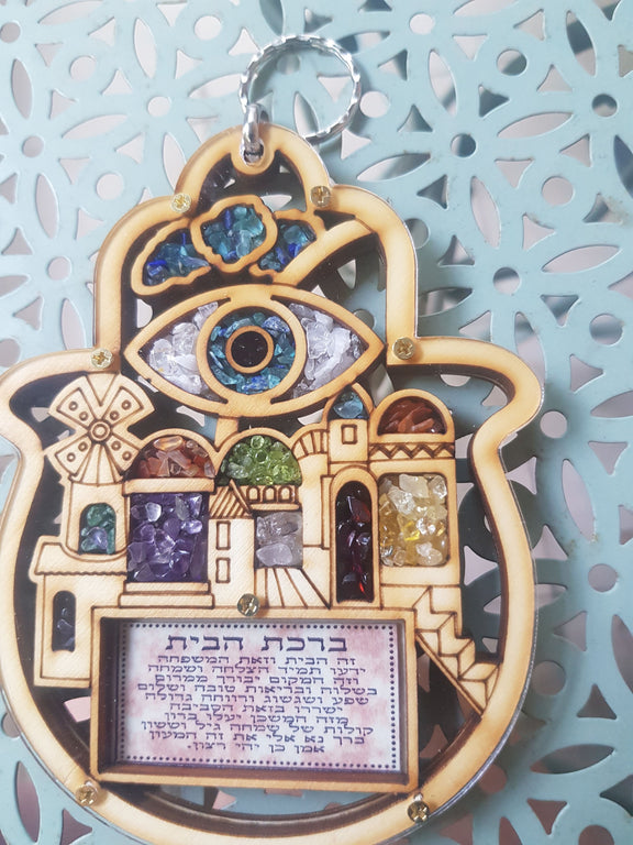 Eye Hamsa - Home Blessing