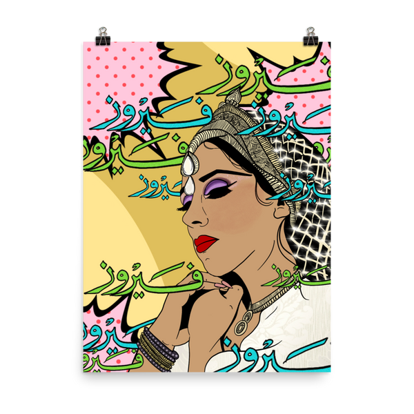 Fairuz Print by @hafandhaf - Haf and Haf