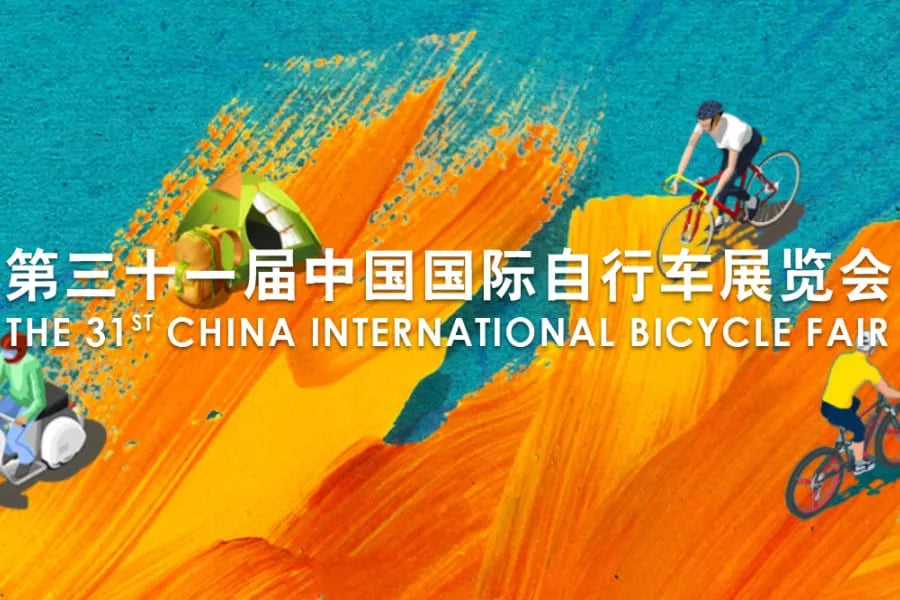 DengFu Winice was attended The 31st China International Bicycle Fair 2023-04