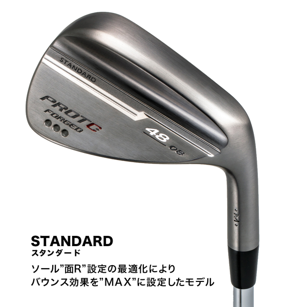 FORGED WEDGE – PROTOCONCEPT（ゴルフクラブランド） プロトコンセプト