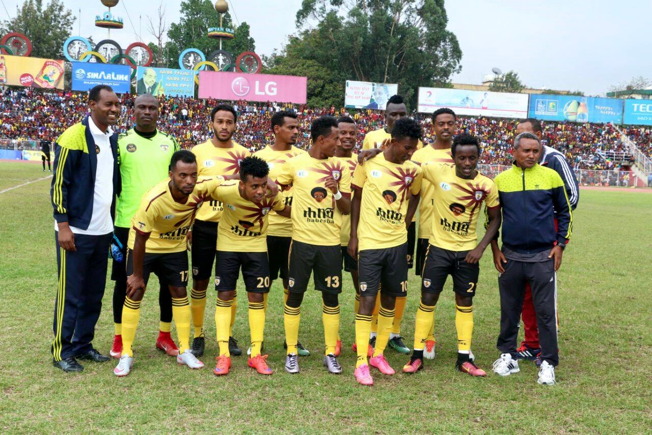 ethiopian coffee fc jersey