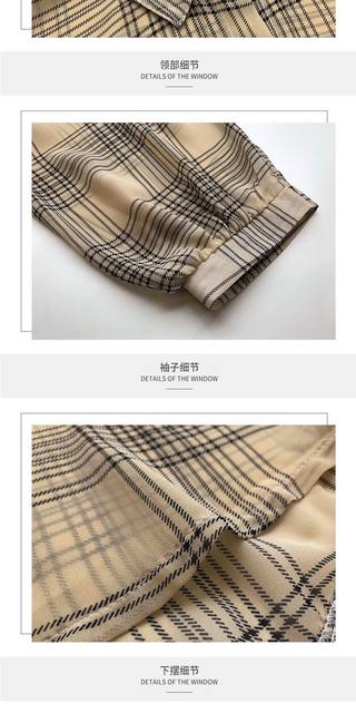 Spring Autumn Vintage Classic Plaid Polo-neck Casual Blouse Femme Long Sleeve Loose Cardigan Shirt - TUZZUT Qatar Online Store