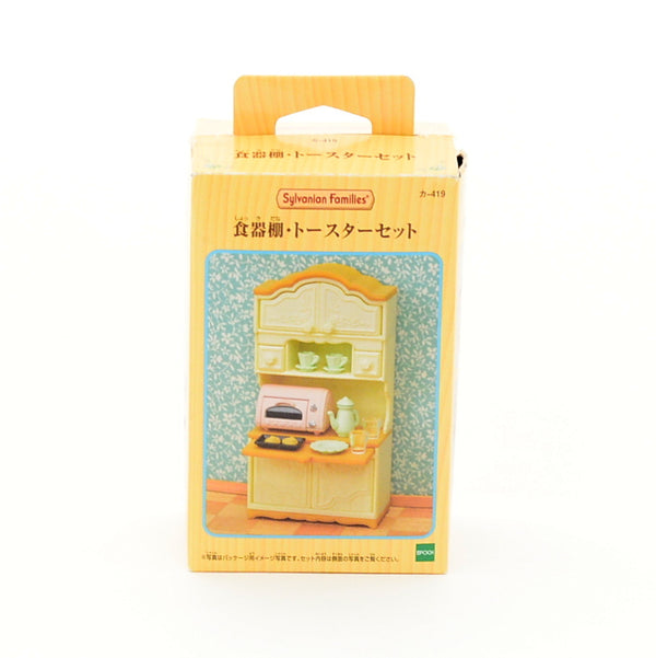 Used] BRASS BED AND ACCESSORIES Epoch Japan Sylvanian Families Calico  Critters