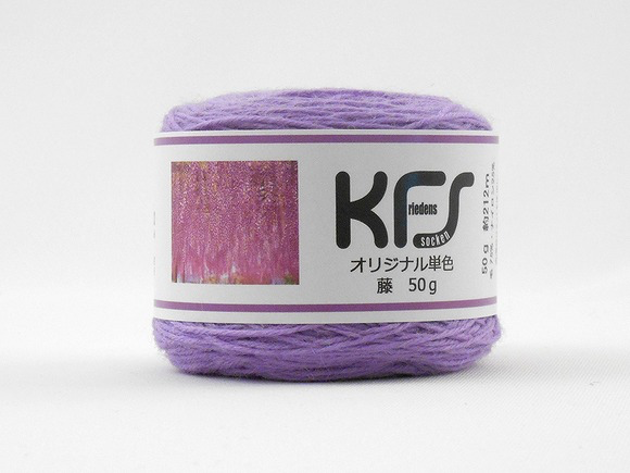 Lykke: Blush Fixed Circular Needles (32”) – Knitters Without Borders LLC