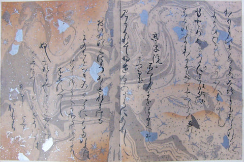 ancient japanese marble painting