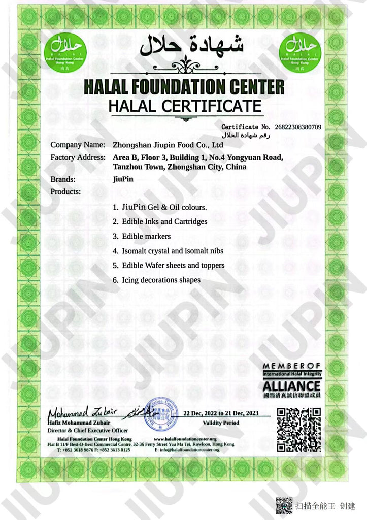 Ink Halal Certification