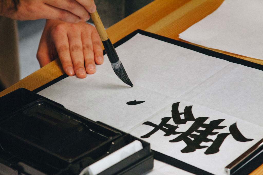 japanese-writing