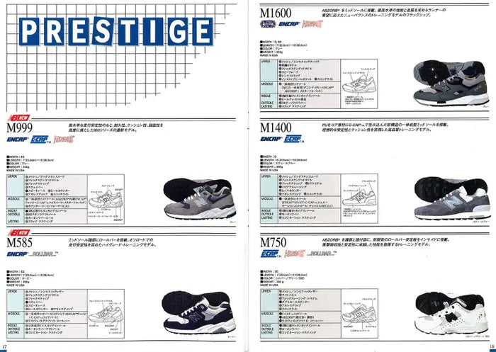 old spec sheet by new balance